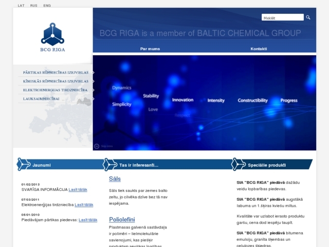 BCG Riga, SIA